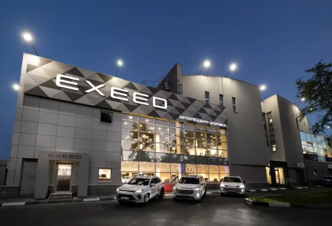 EXEED центр АвтоСпецЦентр Дубровка