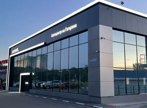 Haval, Автоцентр на Гагарина