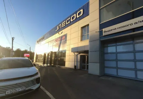 Нижегородец, Omoda