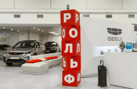 Geely Рольф Октябрьская