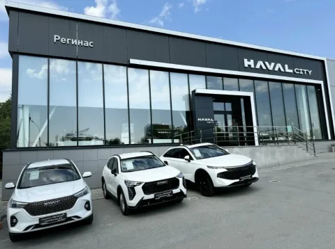 Haval City Регинас
