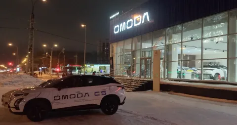 Глазурит, Omoda