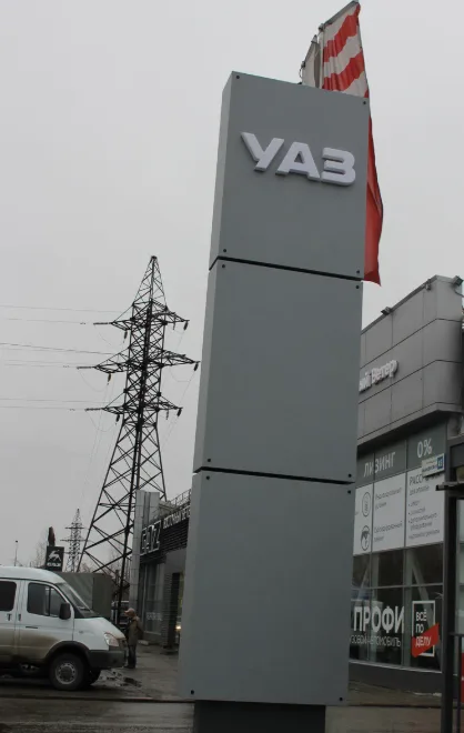 УАЗ Восточный Ветер