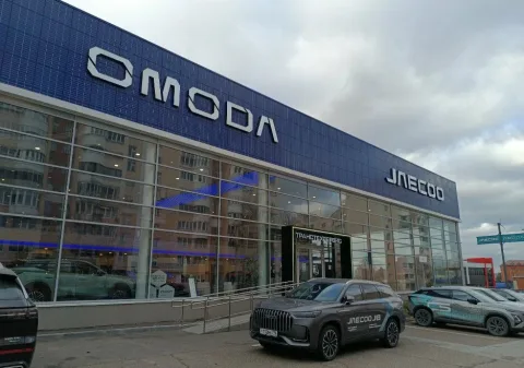 Omoda ТТС