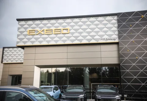 EXEED центр ТТС