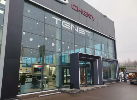 Кан Авто, Tenet