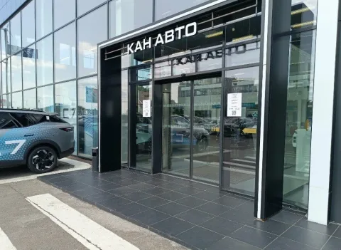Omoda Кан Авто