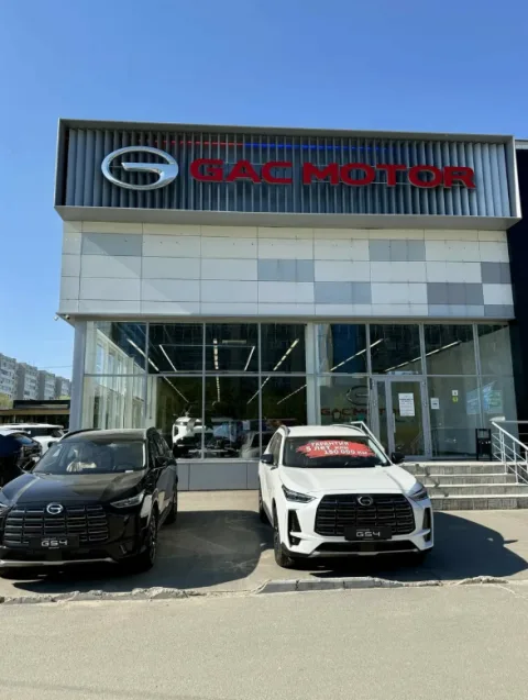 Gac, Диалог Авто