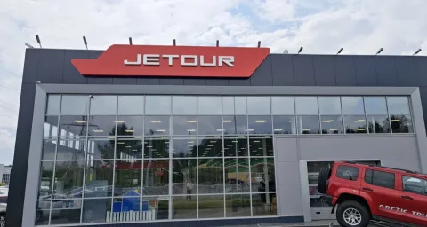 Jetour, Автосеть.рф