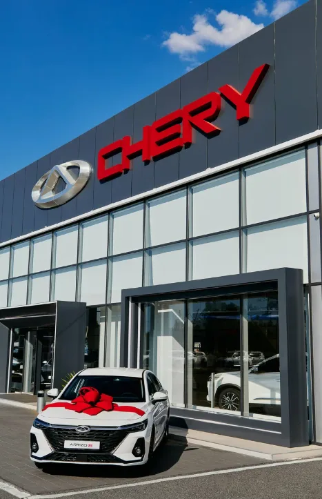 Юг-Авто CHERY Яблоновский