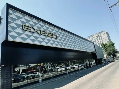 EXEED Центр Премиум Кар Восток