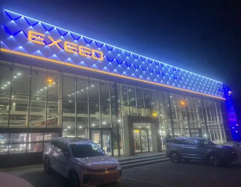 ЛЕОН АВТО СЕВЕР