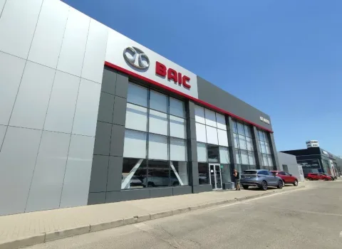 Юг-Авто BAIC