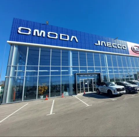 OMODA Черномор Авто