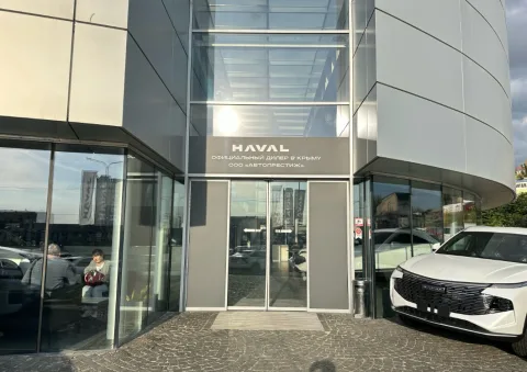 Автопрестиж HAVAL