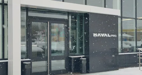 Favorit Motors Север HAVAL PRO