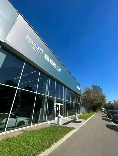 Favorit Motors Восток GEELY