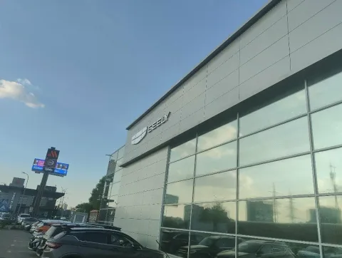 Favorit Motors МКАД GEELY