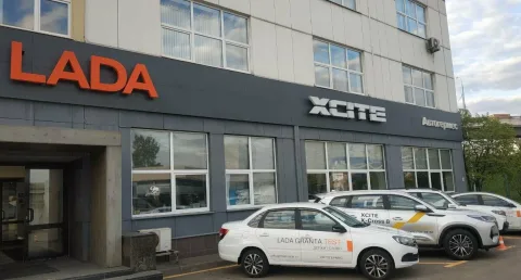 АвтоГЕРМЕС Дмитровское шоссе LADA