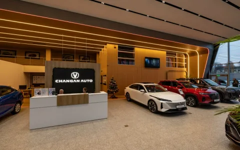 АвтоГЕРМЕС Рябиновая CHANGAN