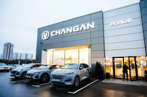 Changan Центр Рольф Ясенево