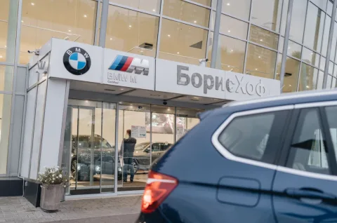 BMW БорисХоф Север