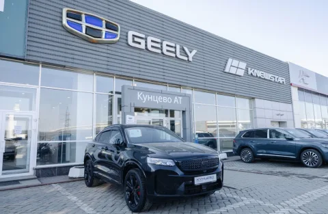 Кунцево АТ, Geely