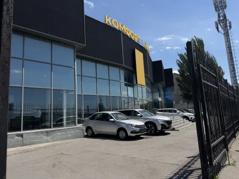Комфорт Авто Ростов