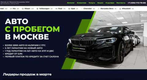 EasyLevel Motors