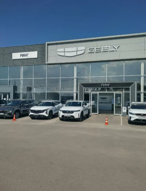 Ring Auto, Geely