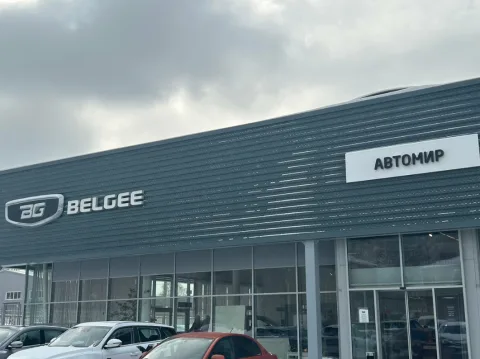 Автомир, Belgee
