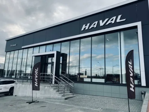 Haval City Регинас