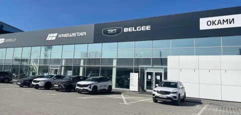 Оками Belgee