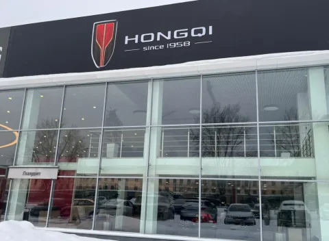 Глазурит, Hongqi