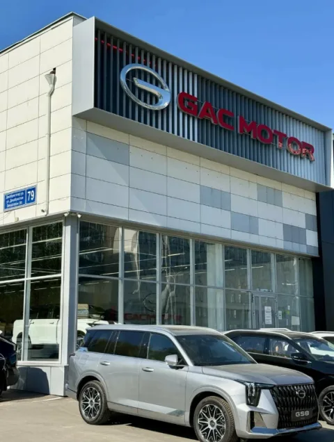 Gac, Диалог Авто