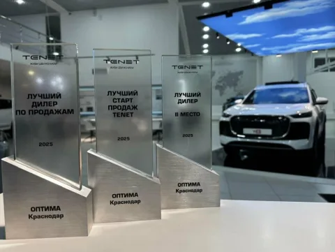 TENET Оптима Центральный