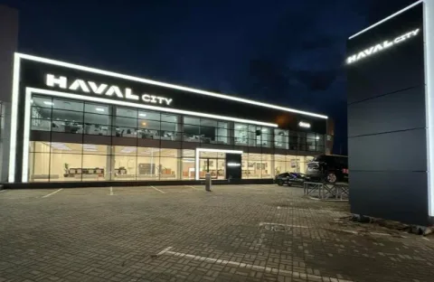 HAVAL Оптима Краснодар