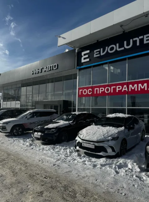 EVOLUTE Ринг