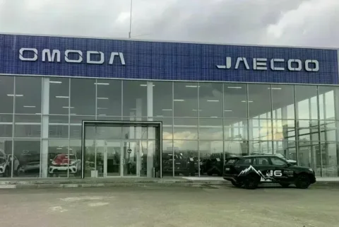 Боравто OMODA