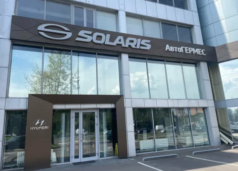 АвтоГЕРМЕС Шоссе Энтузиастов SOLARIS