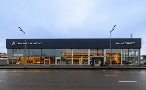 АвтоГЕРМЕС Рябиновая CHANGAN