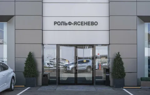 РОЛЬФ Ясенево Land Rover