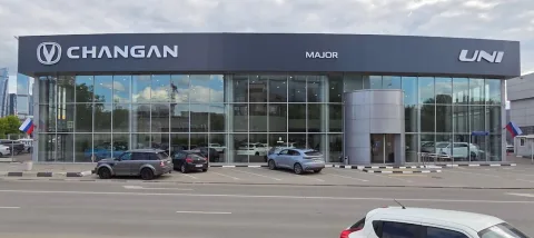 Major Changan Магистральная