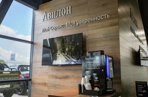 Mercedes-Benz Авилон Волгоградский