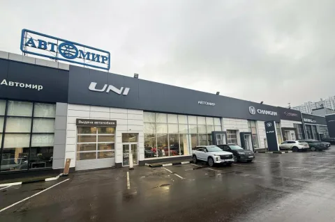 Автомир, Changan Дмитровка