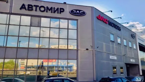 Автомир, Jac Новорязанское