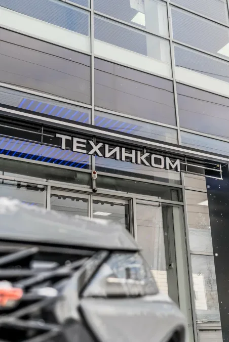 Техинком, Omoda