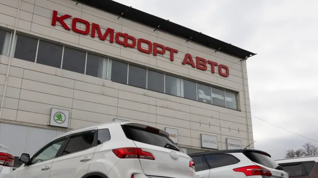 Комфорт Авто Симферополь