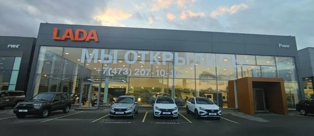 LADA Ринг