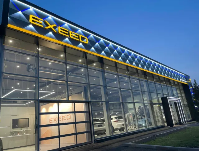 EXEED Центр Бизнес Кар Остужева